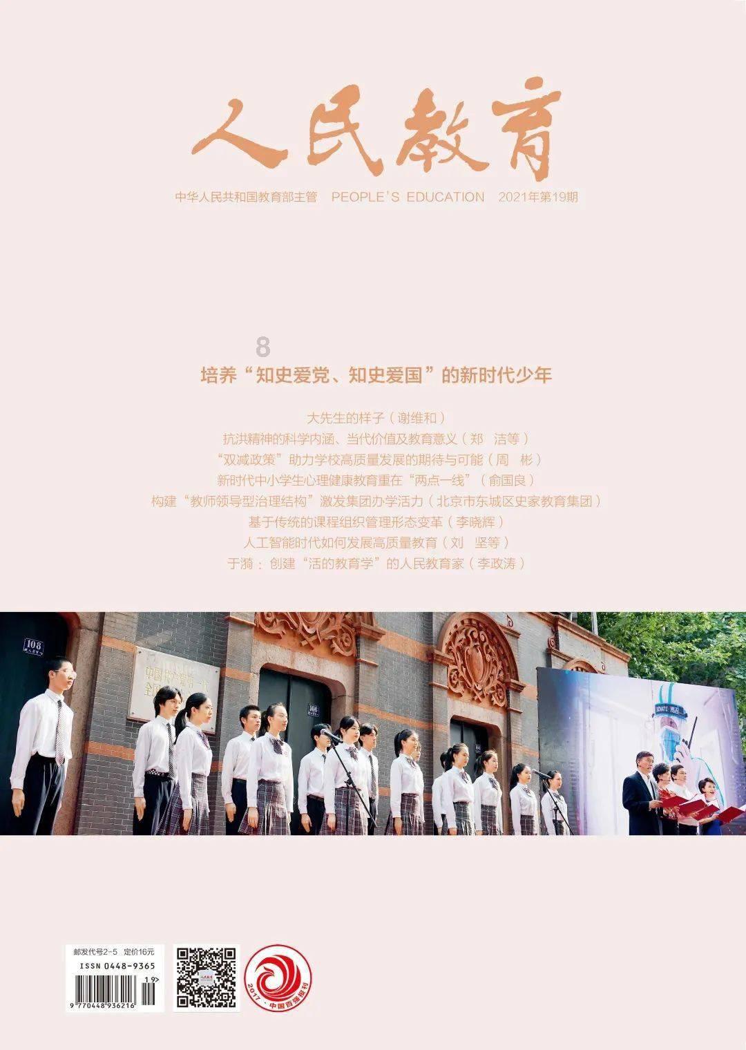 12323app“一键移车”栏目，提交的违规停车，请求移车的申请，交警会核实并处罚违规停车的车辆吗？